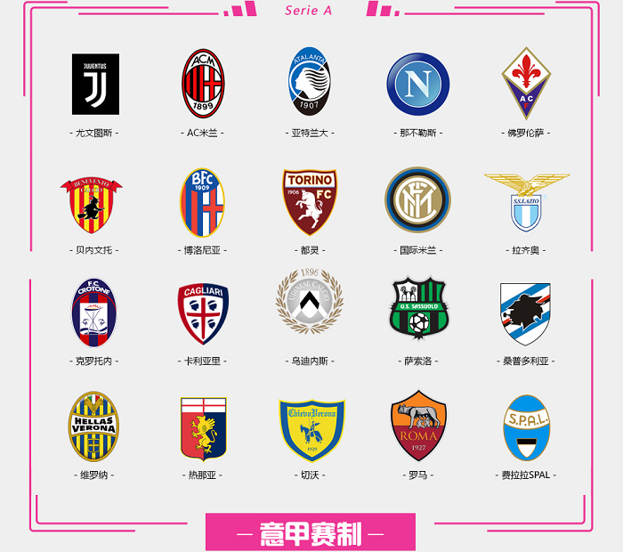 东体：海牛将获500万保级奖，其他支持资金与股改未到位（东体：海牛保级奖或达500万，其余扶持资金与股改仍未落地）